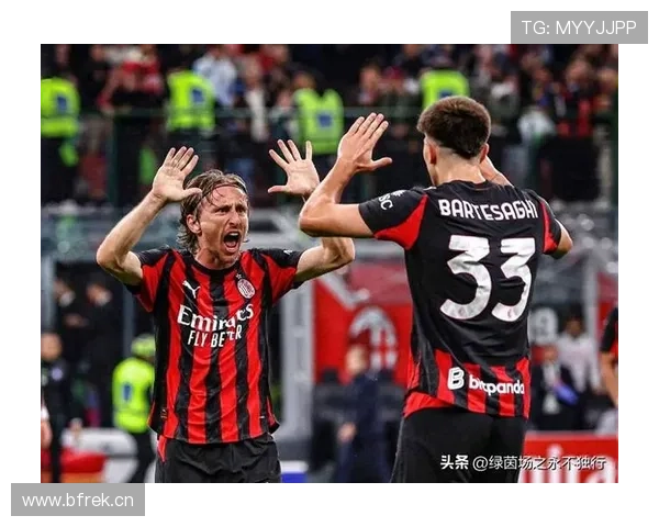 AC米兰体系漏洞显现，一场失利暴露防守与中场衔接问题