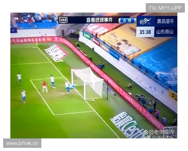 什么情况下进球会被取消？VAR时代三大判罚标准解析