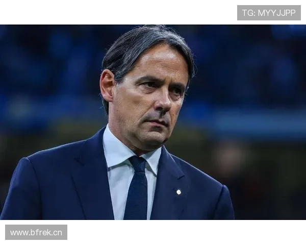 因扎吉执教风格强调高位逼抢与快速反击，战术体系注重攻守平衡