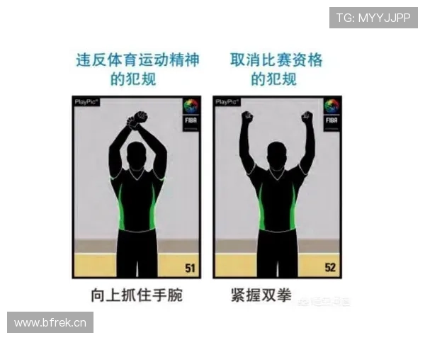 全面解析篮球比赛中球权判定规则的详细执行依据有哪些