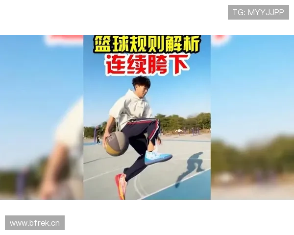 篮球规则中起跳接触判罚的具体认定标准与适用情形解析