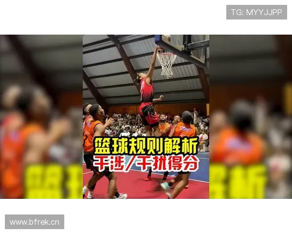 篮球规则解析：两次运球违例的具体定义与判定