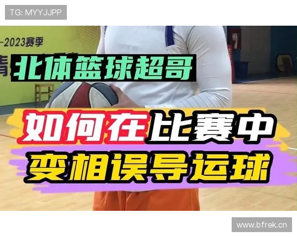 篮球运球变向规则中违例行为的判定依据 篮球运球变向规则中违例行为的判定依据