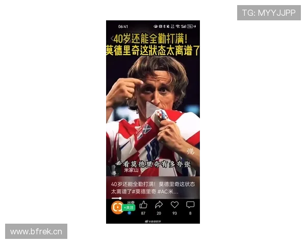莫德里奇这生活真反差,球场上冷静,卡宴里飚车像个富二代?