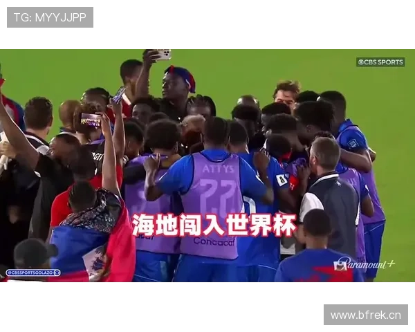 2026世界杯海地队能否创造历史突破 北美新军晋级前景分析 2026世界杯海地队能否创造历史突破 北美新军晋级前景分析